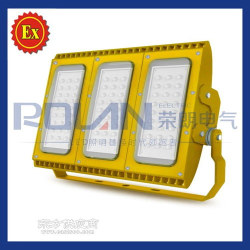 hrt93led 防爆泛光灯 led防爆灯厂家图片