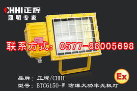 精品推荐 浙江正辉照明工程