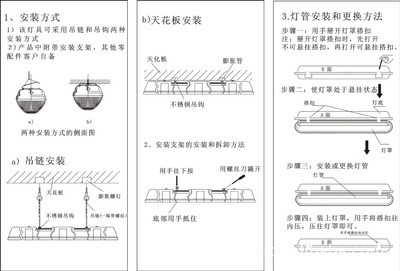 【供应T8三防荧光灯支架 58W三防灯 防水灯 防爆灯 路灯 街道灯】价格,厂家,图片,道路灯,宁波伟依特照明电器-