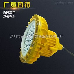 pd gb6604 青岛pd gb6604 led防爆灯防爆平台灯厂家热卖产品 工厂防爆灯 深圳市宝安区沙井瑞亚特照明工厂