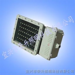 供应内场车间专用防爆灯 bad808 e系列led防爆灯