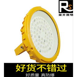 加油站防爆灯 BFC8126 LED防爆泛光灯的原理与应用