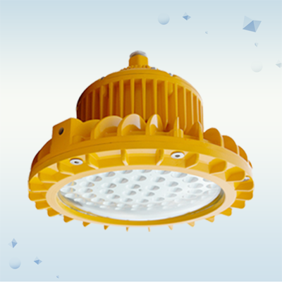 DFC-8103C 防爆灯 安全照明新标杆